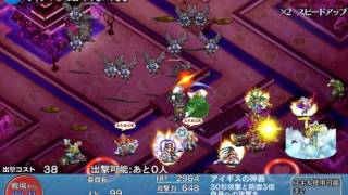 千年戦争アイギス 魔神降臨：酒呑童子 LV10 3★