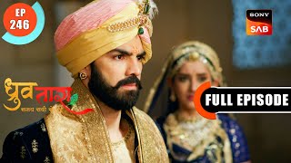 Tara Gets Cornered | Dhruv Tara - Samay Sadi Se Pare | Ep 246 | Full Episode | 9 Dec 2023