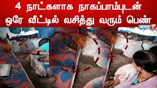 இவர் தான் என் கணவர்;மறுபிறவி எடுத்து வந்திருக்கிறார்..பாம்பை காட்டி அனைவரையும் அதிர்ச்சியாக்கிய பெண்