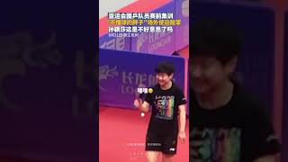 杭州亚运会国乒队员赛前最后一天集训，“不懂球的胖子”刘国梁在场外使劲鼓掌