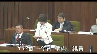 平成３０年１２月第４回宇佐市議会定例会６日目議案質疑