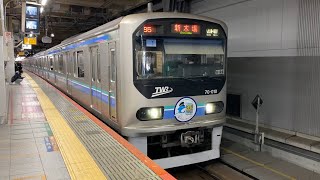 【りんかい線全線開業20周年記念HM】新宿駅1番線発車メロディー「Mellow time」と 埼京線、りんかい線直通新木場行き70-000形Z1編成新宿駅発車シーン