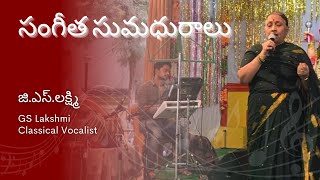 Odanu Jaripe | ఓడను జరిపే