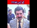 مجھے کیوں نکالا؟sher afzal marwat