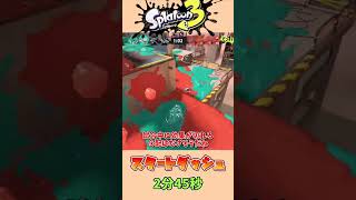 【スプラトゥーン3】スタートダッシュで大暴走！#ゆっくり実況 #スプラ3 #スプラトゥーン3