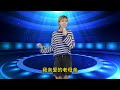 美女高水平演唱《感恩父母心》歌声感人肺腑，听一次哭一次