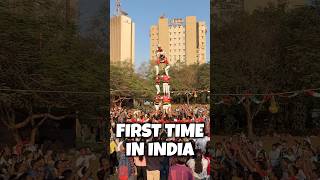 FIRST TIME IN INDIA - SPAIN CASTELLERS STYLE Human Pyramids #bhatkantiekpravas #spain #shorts