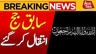 Demise Of Chief Justice (R) Faqir Khokhar | Breaking News | Abbtakk News