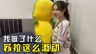 什二帅做了什么事，让老挝女友感动快哭了🤣【老挝林二帅】