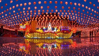 เทศกาลโคมไฟแสงสีแห่งเมืองปากน้ำ Lantern Festival 2020 ศาลเจ้าเสียนหลอไต้เทียนกงบางปู