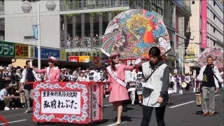 あおもり10市大祭典 in 八戸 弘前ねぷたまつり 昼 【Hirosaki Neputa】