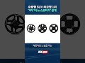 준중형 suv 외모짱 1위 기아 더 뉴 스포티지 공개 shorts