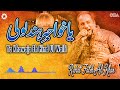 ya khawaja eh hind ul walli rahat fateh ali khan superhit qawwali official osa worldwide