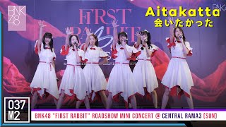 220227 BNK48 - Aitakatta @ BNK48 First Rabbit Roadshow Mini Concert [Overall Stage 4K 60p]