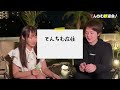 【てんちむ】飯田・へずまに続き青汁ヒルズ住人の三代目になりましたwww