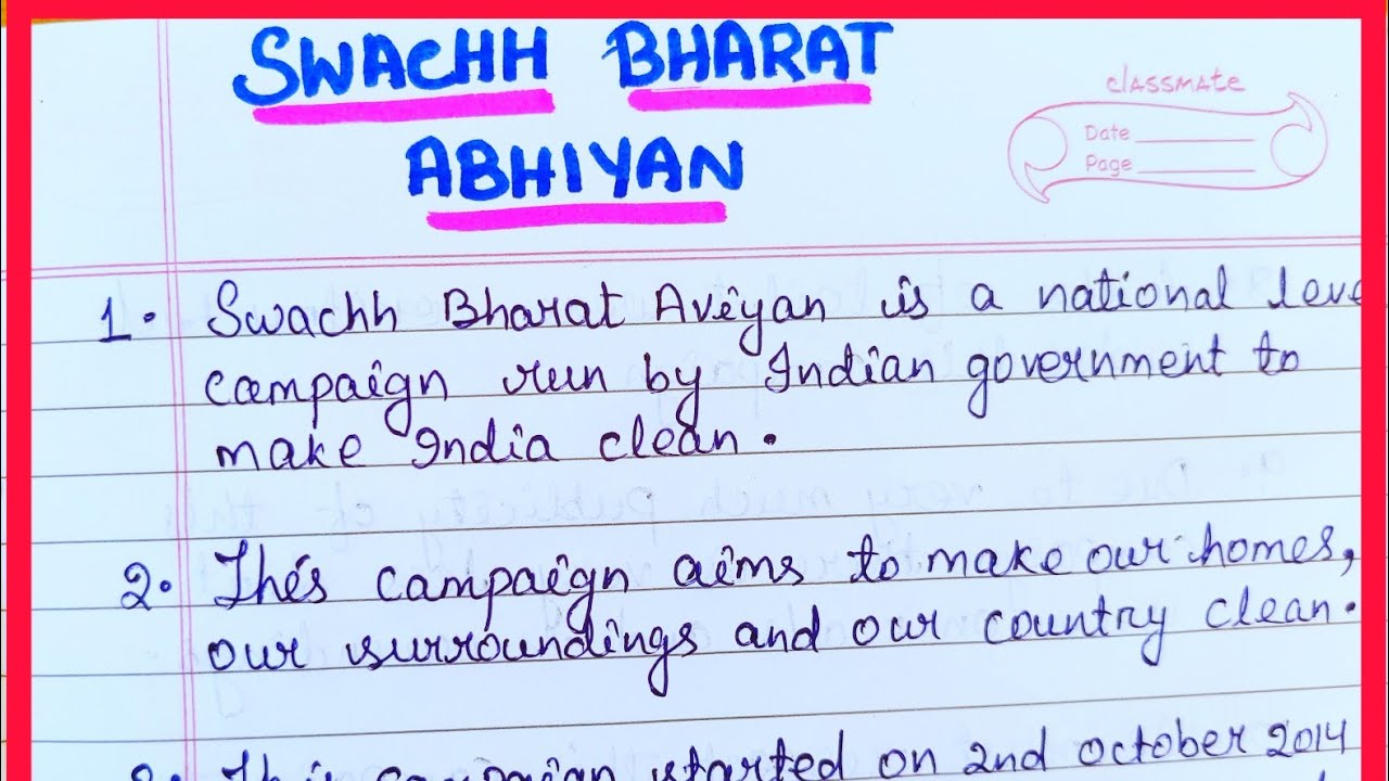 Swachh Bharat Abhiyan Essay In English/10lines Essay On Swachh Bharat ...