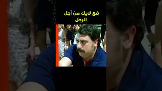 لا تدخل كشك الهاتف الأحمر! ضحك ورعب في نهاية صادمة 😱😂 #LaCabina قصص_رعب #قصص_مضحكة