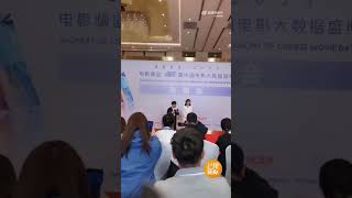 20230409 周深 Charlie Zhou Shen 2022-2023电影频道M榜暨中国电影大数据盛典见面会| 周深现场采访