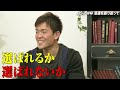 【覚悟】西川周作が語る日本代表への想い＆2023年の意気込み