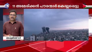 'യുദ്ധം തുടങ്ങിയത് ഇസ്രായേലല്ല പക്ഷെ തീർക്കുന്നത് ഞങ്ങളായിരിക്കും'; ബെഞ്ചമിൻ നെതന്യാഹു