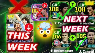 Courtois Pack IS SCAM❌: CECH/ BECKENBAUER Soon🔜efootball ||efootball 2025