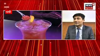 Vapi News : દમણનો હોટેલ ઉધ્યોગ સજ્જ  |  Hotel Industry | Daman | News in Gujarati