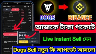 Dogs New Update Today ll Dogs All Exchanger Sell Process Instant ll 20K Dogs 42$ ll Dogs Payment