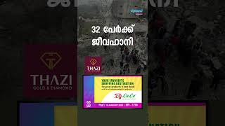 ഷാർജയുടെ മുഖച്ഛായ മാറ്റുന്ന പദ്ധതി ഇങ്ങനെ ! ഈ വാരാന്ത്യം ക്‌ളൗഡ്‌ സീഡിങ് വഴി മഴ കിട്ടാൻ സാധ്യത