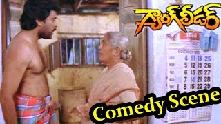 Gang Leader Movie || Chiranjeevi & Nirmalamma Hilarious Comedy Scene || Chiranjeevi, Vijayashanti