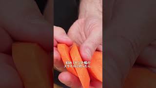 香ばし絶品キャロットグラッセ🥕５つ星ホテルで習ったにんじんレシピ｜クリスマス料理にもぴったり！