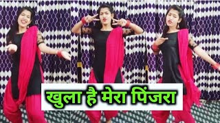 Khula Hai Mera Pinjra Song  || Dance Cover By Shikha Patel ||