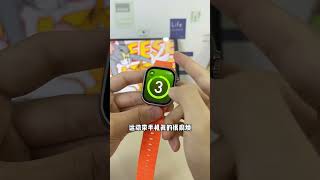 一个会玩智能手表的人到底有多方便！！！#华强北手表 #智能手表 #applewatch #智能手表 #apple #智能手表 #iwatch #s9 #华强北s8 #华强北ultra #shoppe