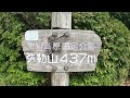 22年　東海自然歩道（定光寺から犬山　36ｋ）22 06 05