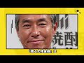 織田裕二が『踊る大捜査線シリーズ』の続編などに出演しない真相に絶句…室井慎次役の柳葉敏郎と現場でガチ喧嘩、罵り合いの全貌、確執関係に発展してしまった理由、青島俊作役を断り続ける理由が…【芸能】