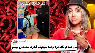 خنده دارترین کامنت های اینستاگرام/وقتی تازه شورت خریدی🤣