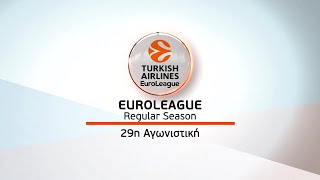 Novasports - Euroleague 29η αγωνιστική!