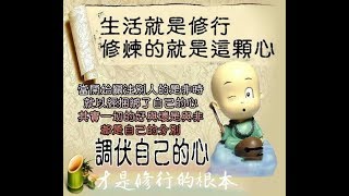 【囍結善緣2017年10月16日】