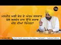 cm maan ਤੇ ਲੱਗਦੇ ਇਲਜ਼ਾਮਾਂ ਦਾ ਆਖਿਰ ਕੀ ਹੈ ਸੱਚ । khalas tv