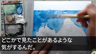 30歳記念の同窓会で貧乏だった俺をバカにするエリート大卒銀行員の同級生「こいつの年収150万だってｗそれで生活できるのかよｗ」→店を出るときに店長が俺に「オーナー、お代はサービスします」