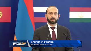 Կայացավ ՀԱՊԿ անդամ երկրների ԱԳ նախարարների խորհրդի նիստը