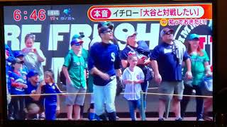 イチローイチロー「 大谷と対戦したい」