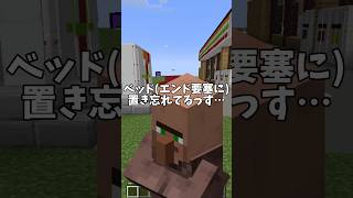 マイクラで「あ、終わった」と思う瞬間3選www【まいくら・マインクラフト】