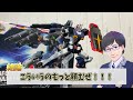 【ギレンの野望】gundam factory yokohama限定キット！ガンダム高機動型をレビュー！【ジオン独立戦争記】