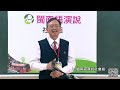 106全國語文競賽閩南語演說社會組第一名