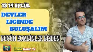 BUGÜN KOMBİNLER BİZDEN. DEVLER LİGİNDE BULUŞALIM 13 14 EYLÜL İDDAA TAHMİNLERİ