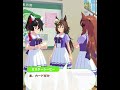 【ウマ娘】カツラギエースの誕生日