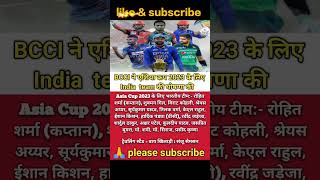 cricket news 🏏 #shorts #sports #cricket #cricketnews #cricketshorts @News24Sports @SportsTak