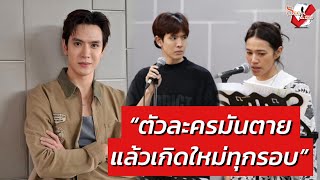 “ฟิล์ม” เหมือนถูกหวยได้เล่นละครเวทีกับ “นุ่นศิรพันธ์” ไม่คาดหวังเพราะตัวละครมันตายแล้วเกิดใหม่ทุกรอบ