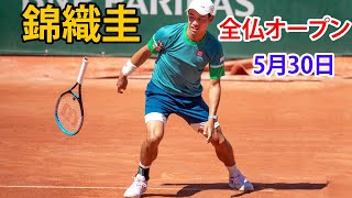 錦織圭 vs  アレサンドロ・ジャネッシ 全米オープン5月31日