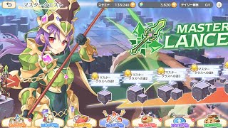 【れじぇくろ！】マスターランサー レベル120 オート 3TURN【Legend Clover】